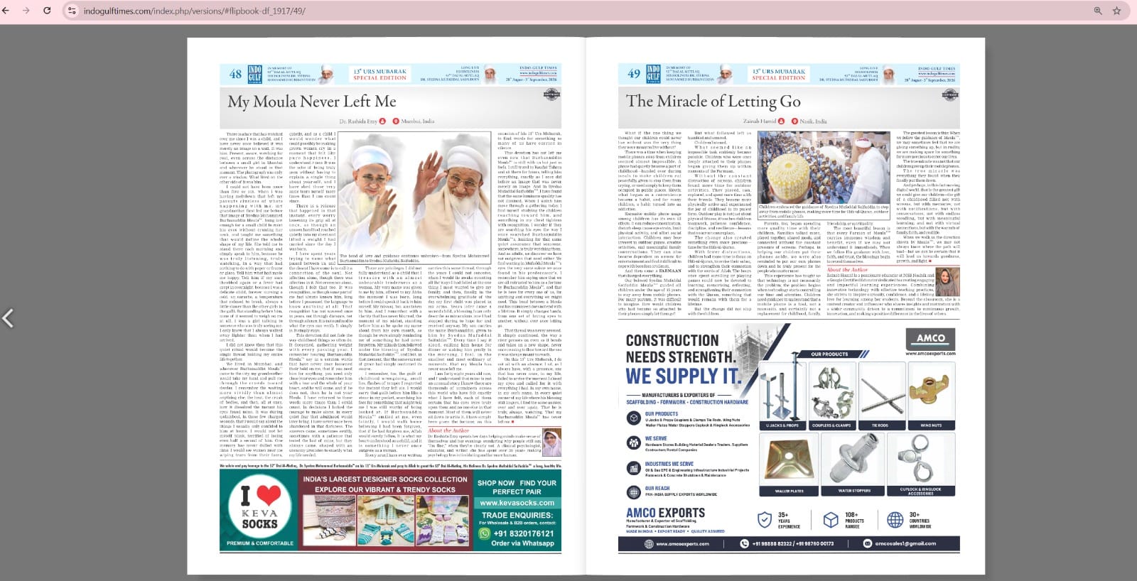 AMCO Exports feature in Indo Gulf Times on September 10 2026