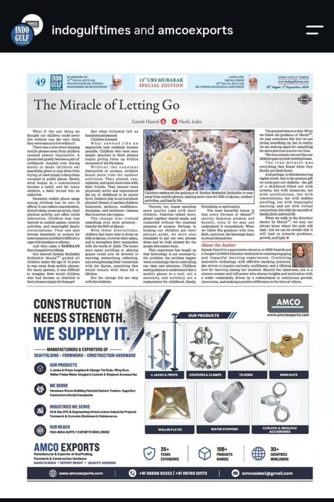 AMCO Exports featured in Indo Gulf Times in September 2026